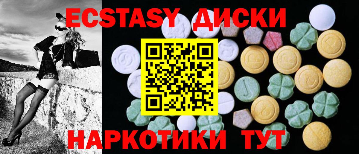 MEGA как зайти  ЭКСТАЗИ Punisher  Кулебаки  Вход с VPN  ЭКСТАЗИ таблы  магазин продажи наркотиков 