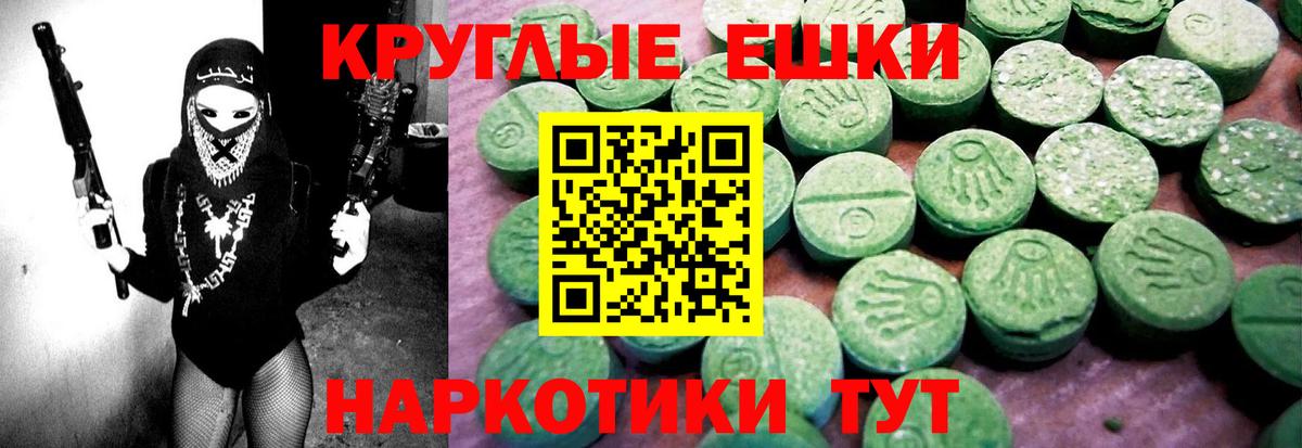 Экстази XTC Кулебаки