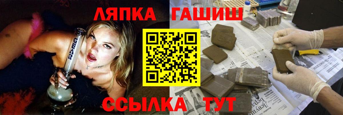 ГАШИШ Изолятор  Вход с VPN  Кулебаки  ГАШИШ AMNESIA HAZE 