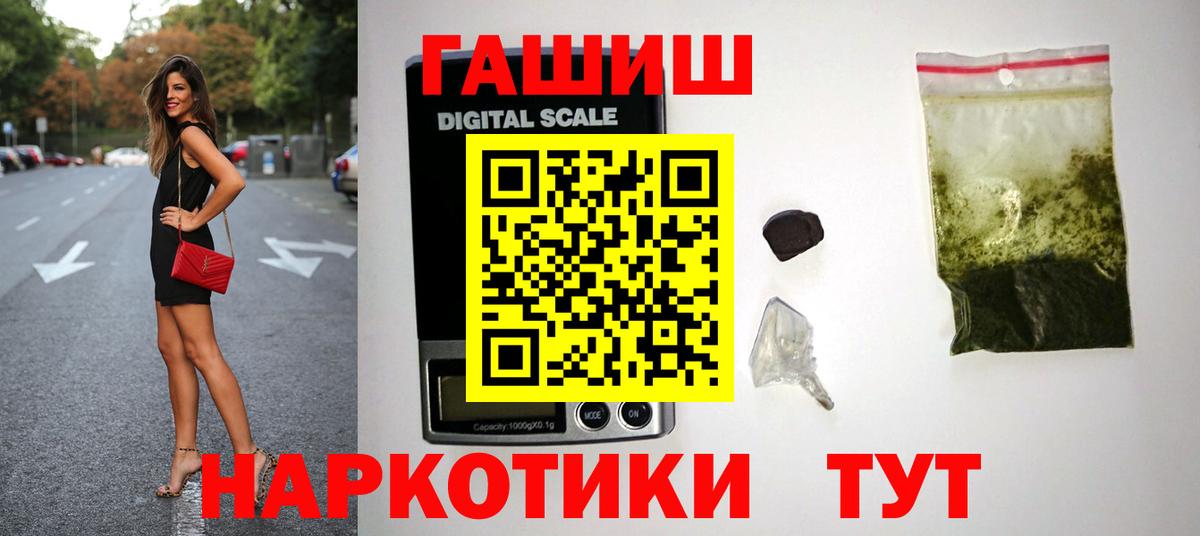 ГАШИШ индика сатива Кулебаки
