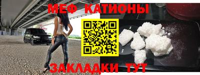 кокаин Будённовск