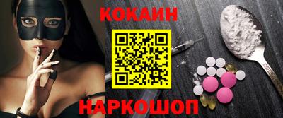 кокс Бугуруслан