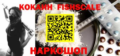 кокаин Будённовск
