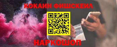 метамфетамин Бузулук