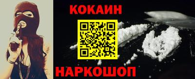 кокаин Будённовск