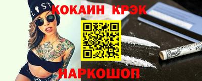 кокс Бугуруслан
