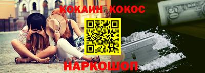 кокаин Будённовск