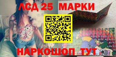 метамфетамин Бузулук