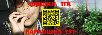 метамфетамин Бузулук