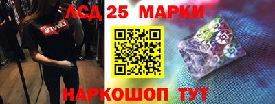 метамфетамин Бузулук