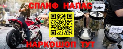 кокаин Будённовск