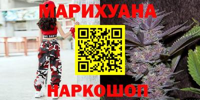 метамфетамин Бузулук