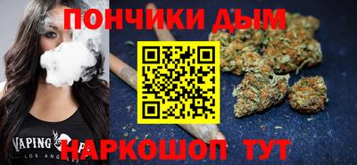метамфетамин Бузулук