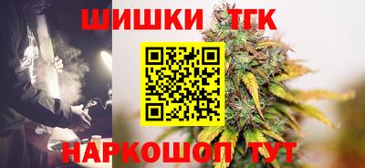 кокаин Будённовск