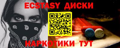 кокаин Будённовск