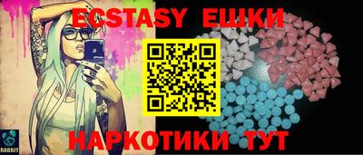 метамфетамин Бузулук