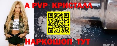 метамфетамин Бузулук