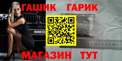 метамфетамин Бузулук