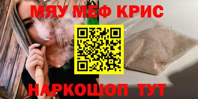 кокаин Будённовск