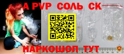 метамфетамин Бузулук