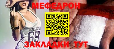 метамфетамин Бузулук