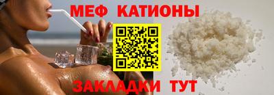 метамфетамин Бузулук
