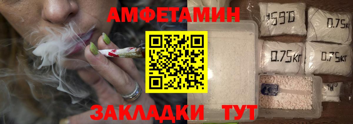 Кулебаки  Первитин винт  Вход с VPN 