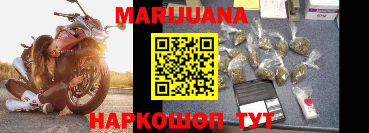 Кулебаки  Шишки марихуана семена  Вход с VPN  Конопля Amnesia 