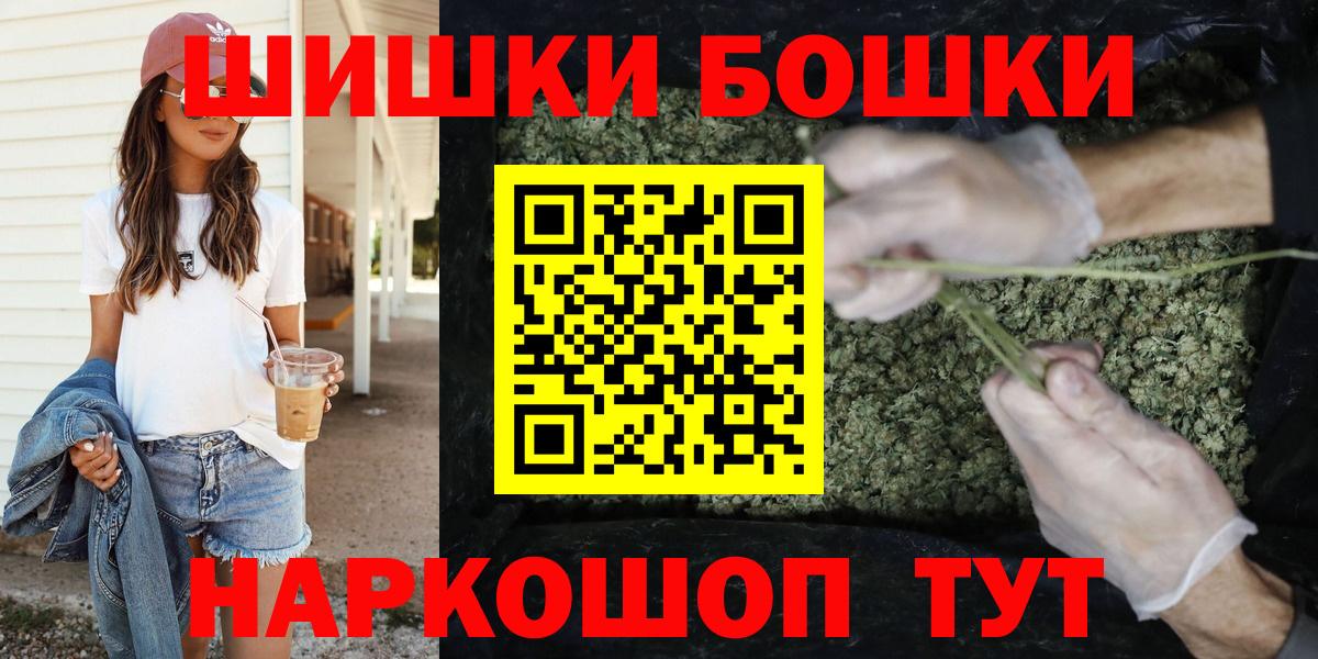 Бошки марихуана LSD WEED Кулебаки